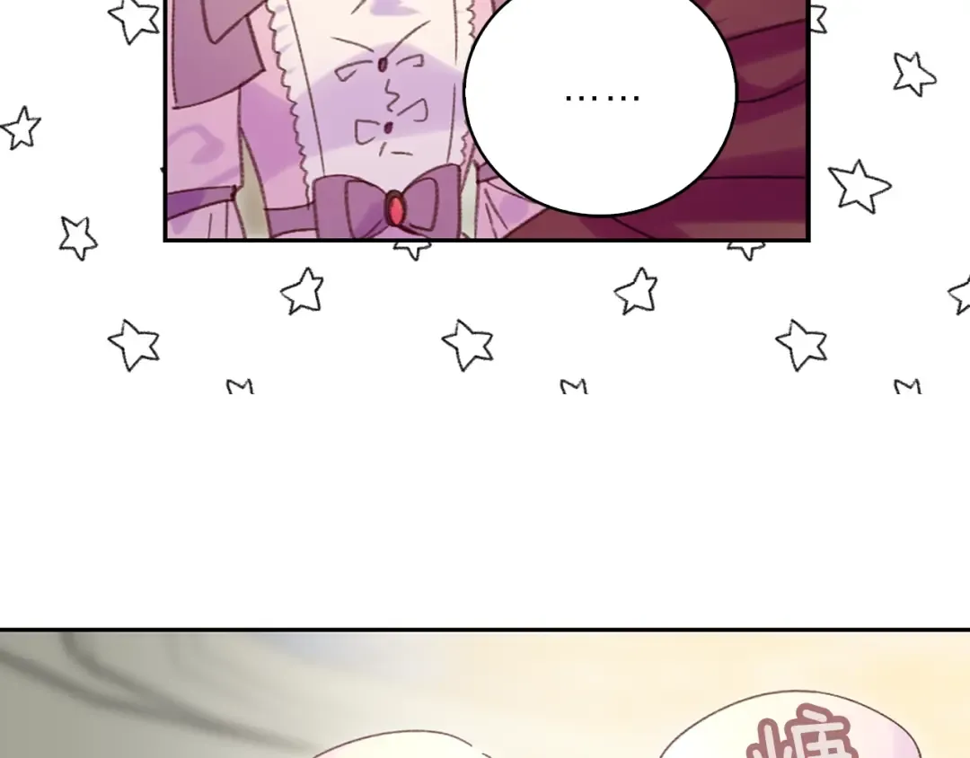 第98话 吃瓜未遂 第67页