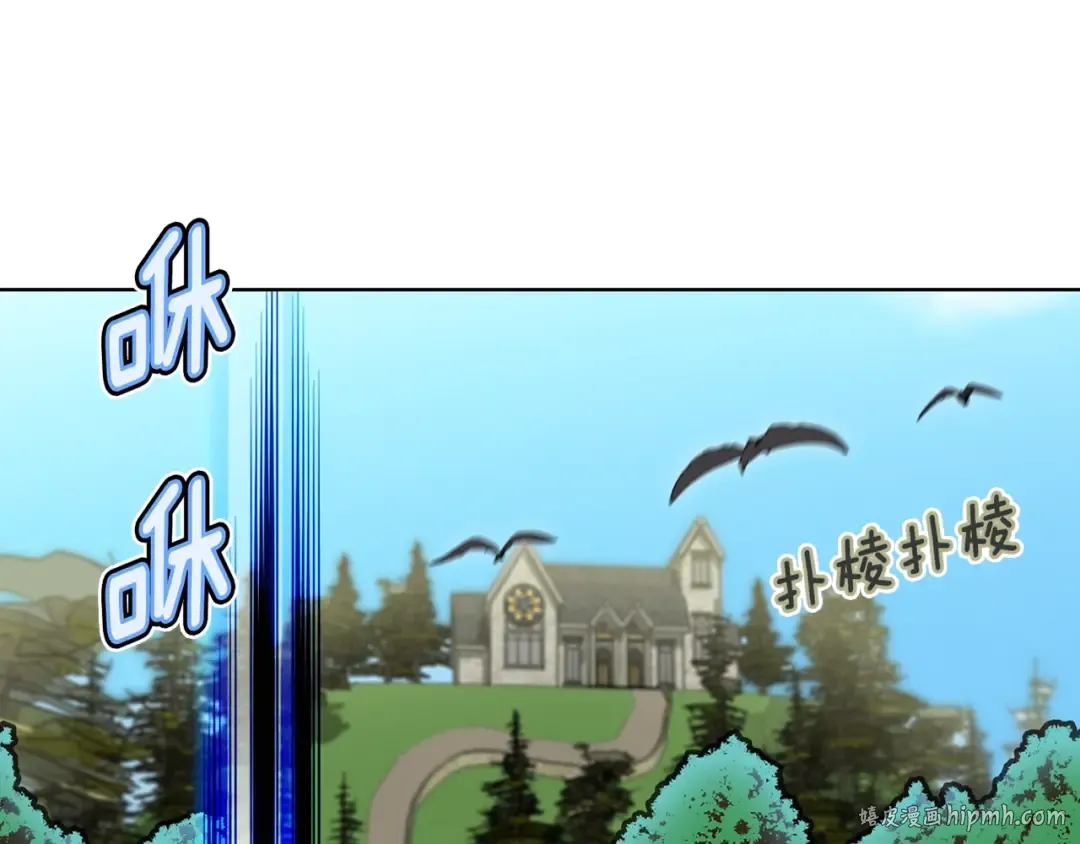 第98话 吃瓜未遂 第72页