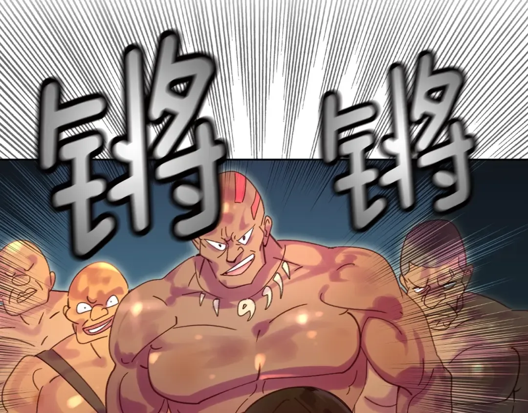 第98话 吃瓜未遂 第78页