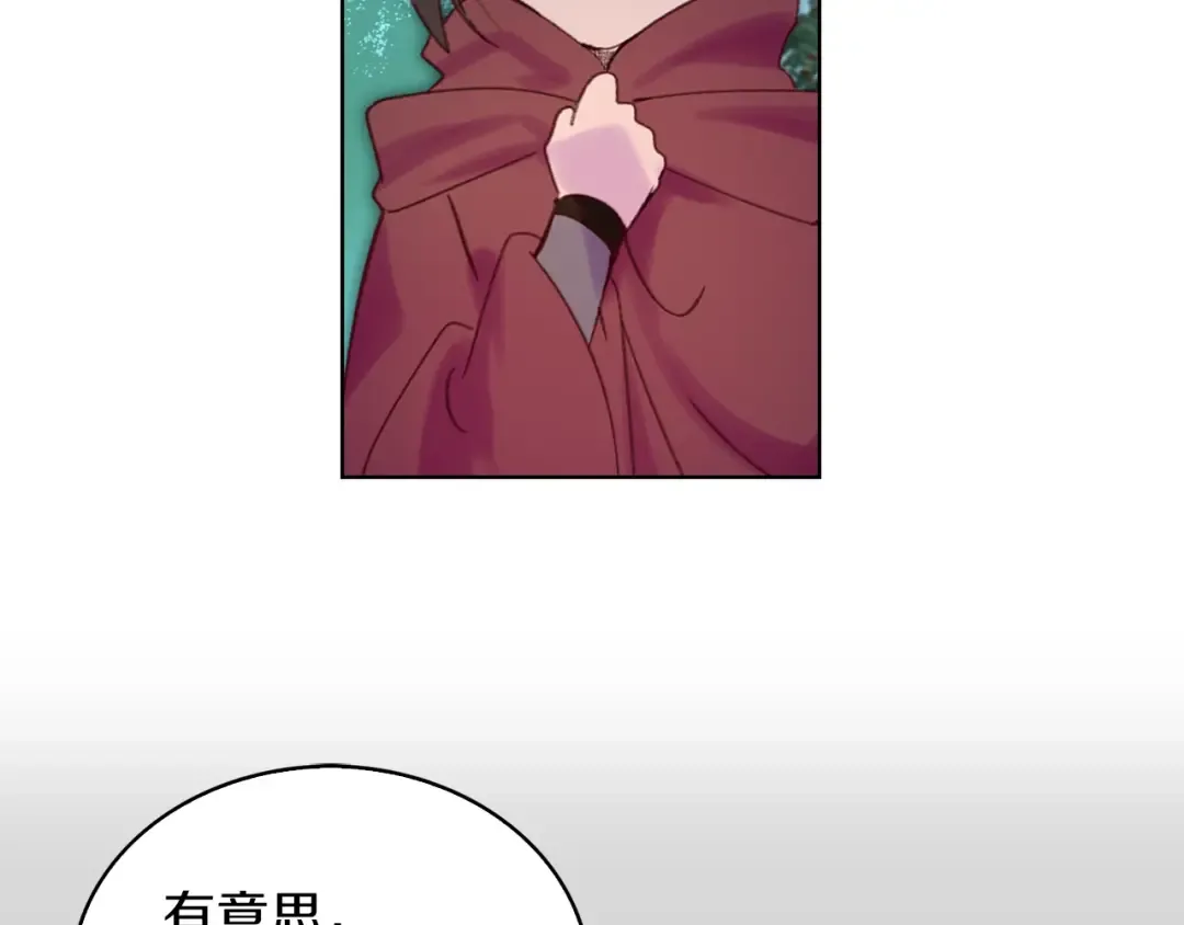 第98话 吃瓜未遂 第85页