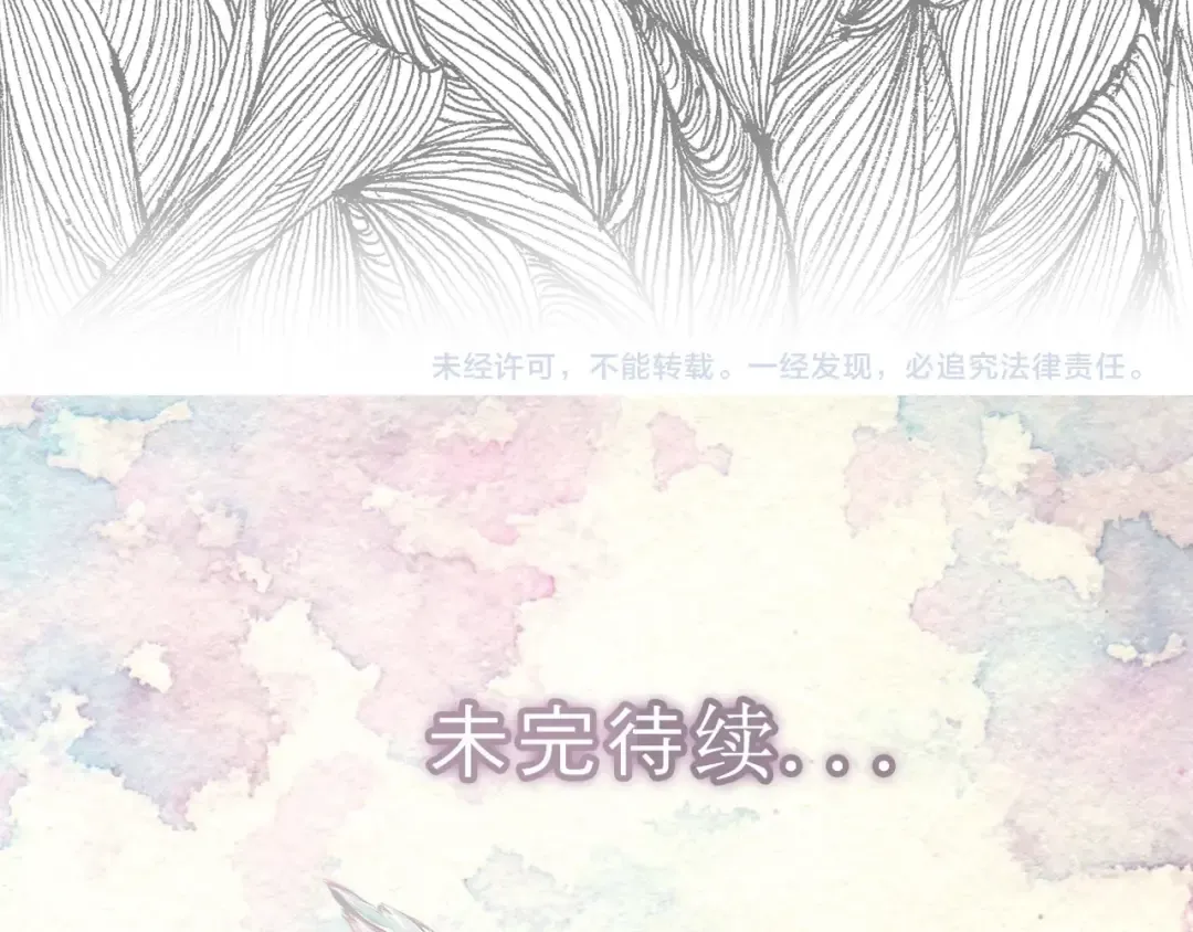 第98话 吃瓜未遂 第95页