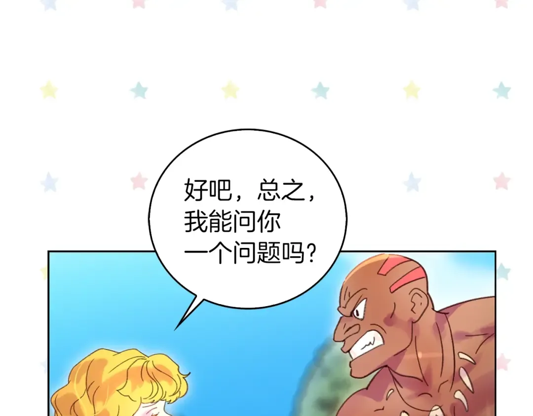 第99话 哪里逃！ 第10页