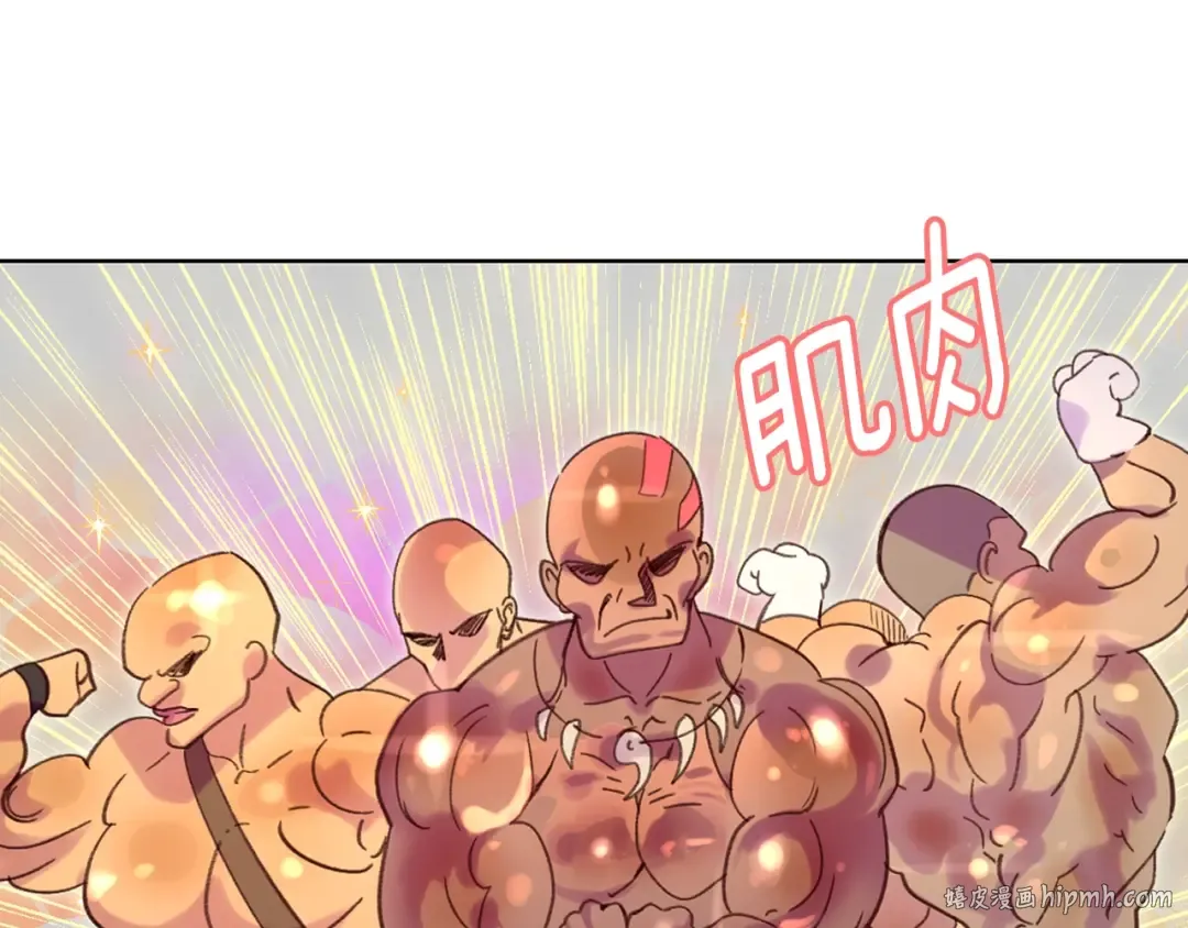 第99话 哪里逃！ 第16页