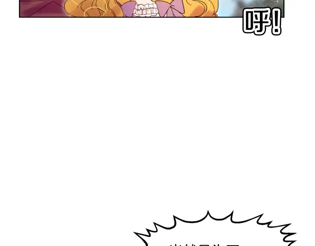 第99话 哪里逃！ 第19页