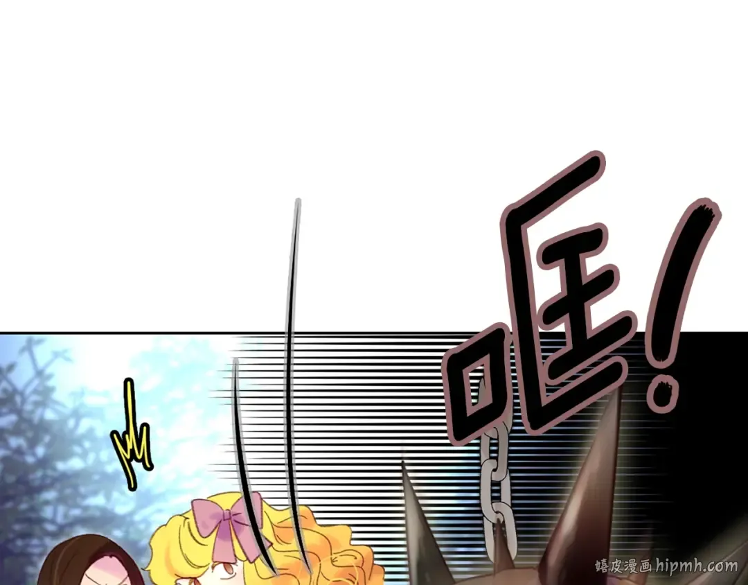 第99话 哪里逃！ 第24页