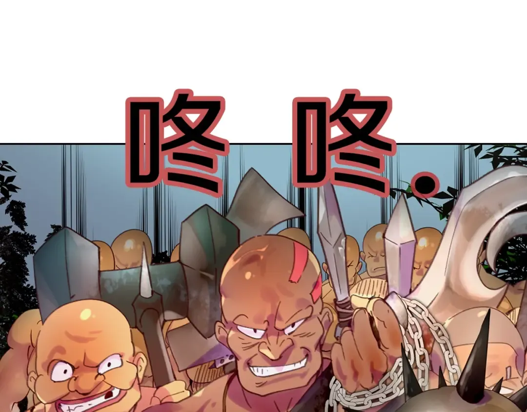 第99话 哪里逃！ 第26页