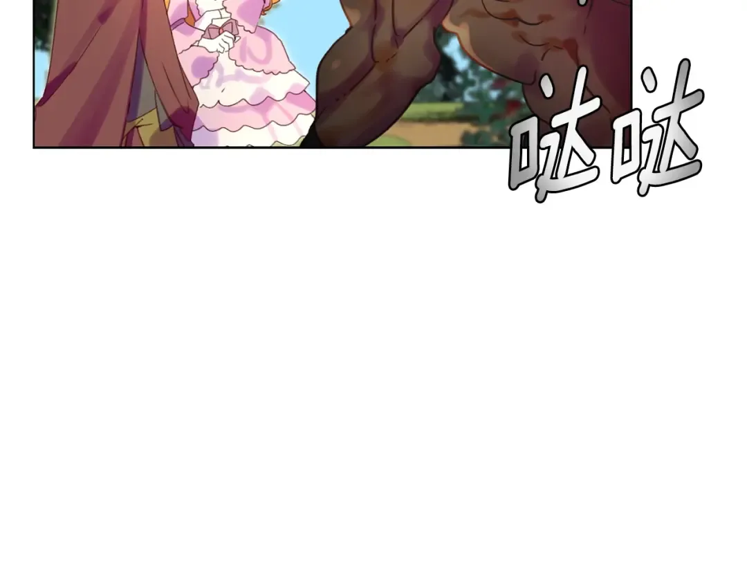 第99话 哪里逃！ 第35页