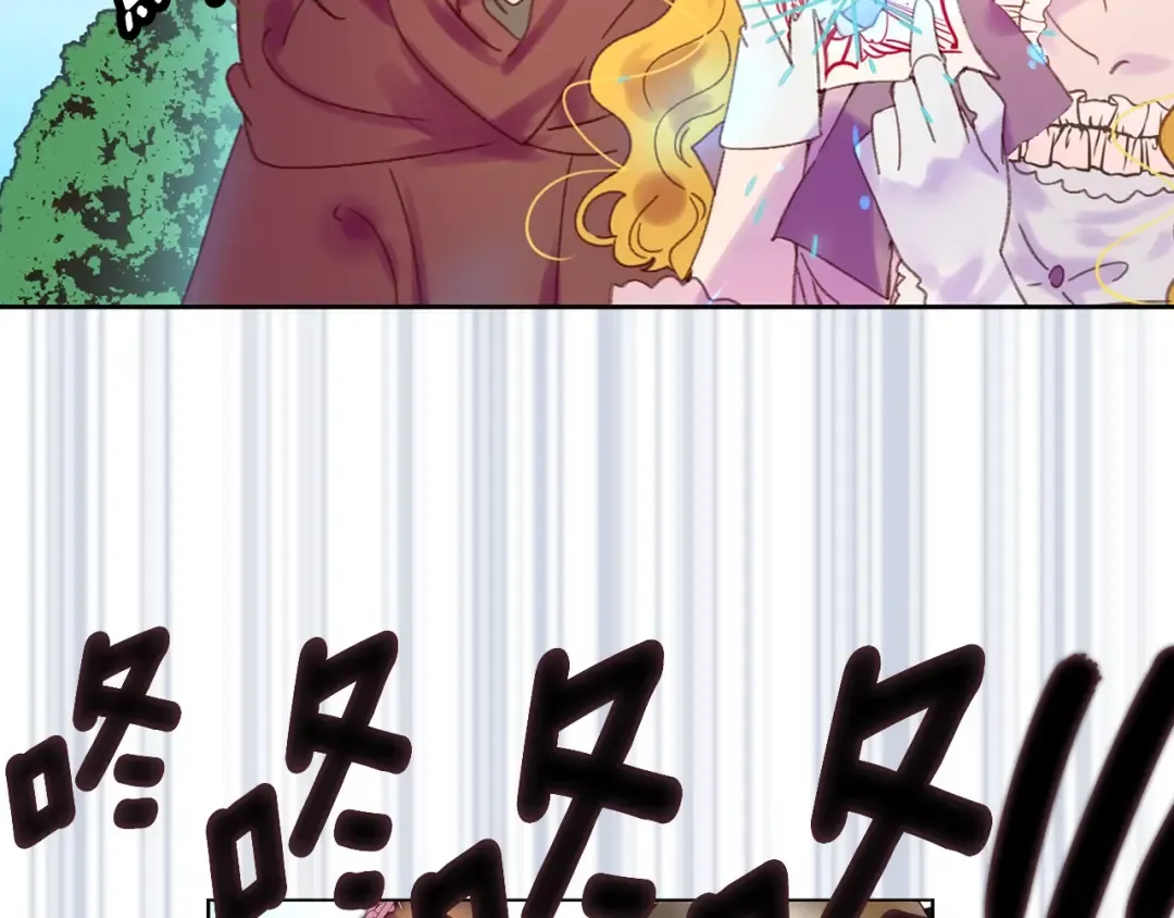 第99话 哪里逃！ 第39页