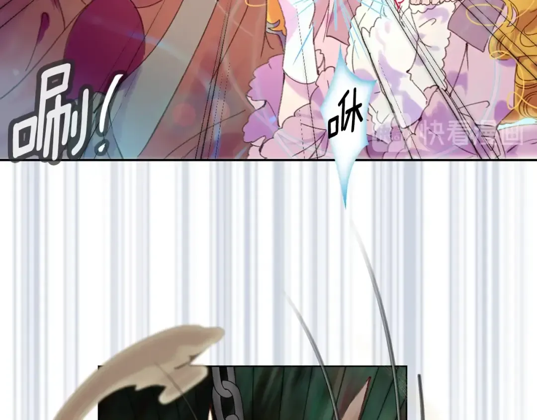 第99话 哪里逃！ 第43页