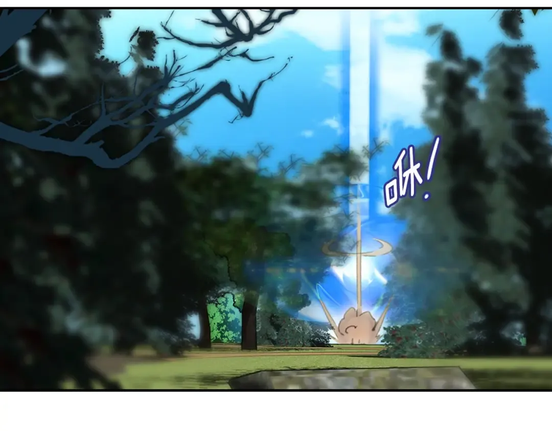 第99话 哪里逃！ 第46页