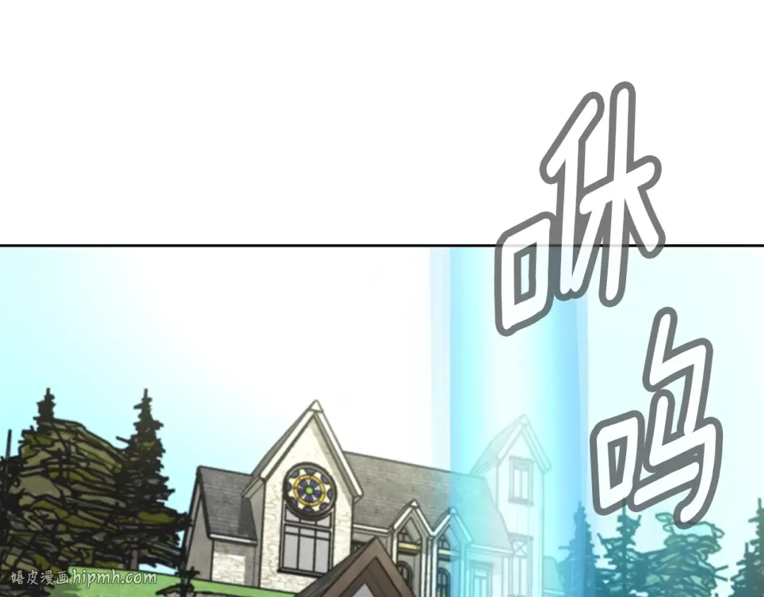 第99话 哪里逃！ 第48页