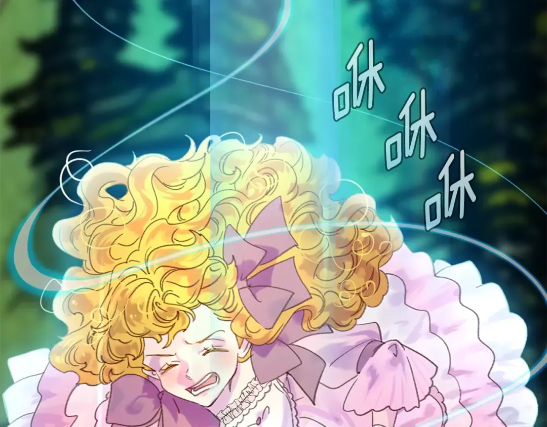 第99话 哪里逃！ 第50页