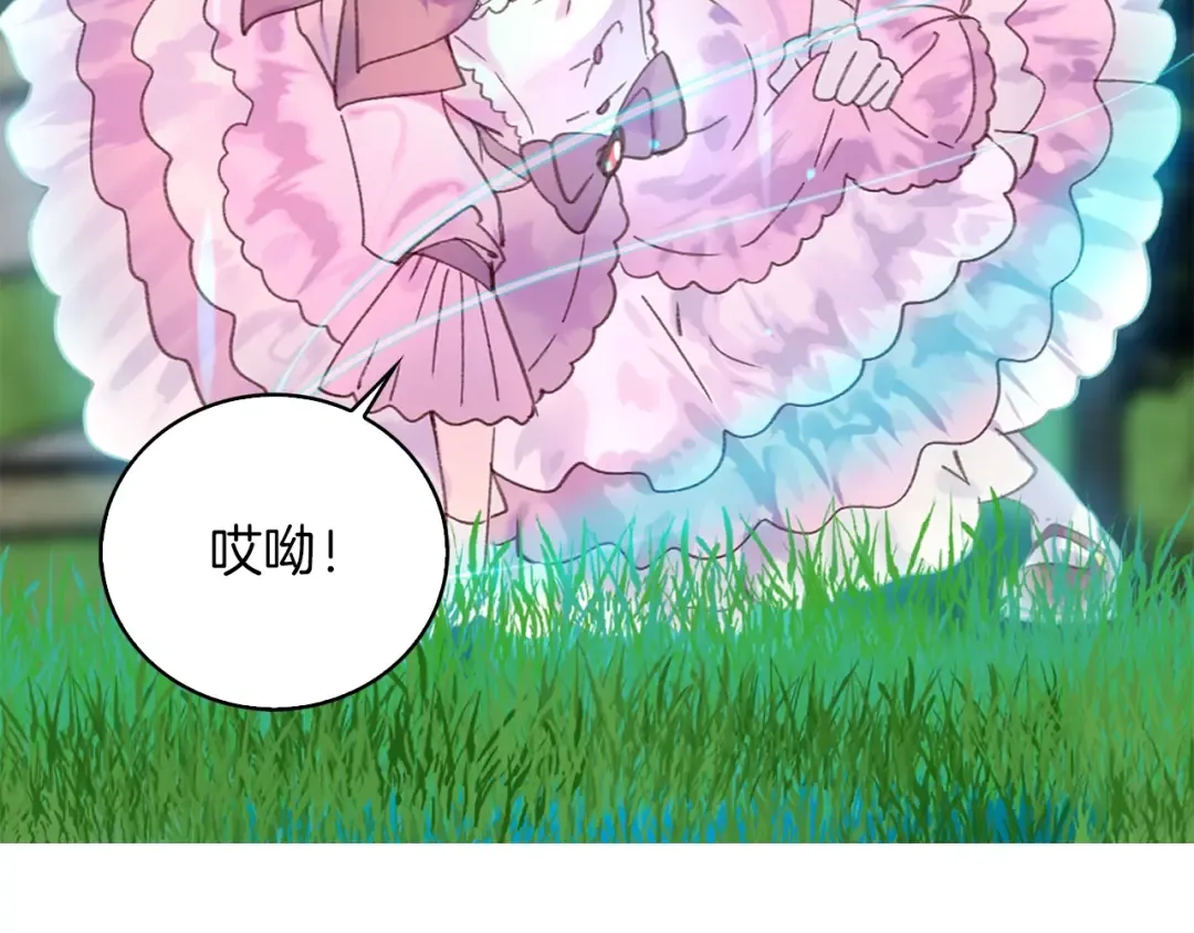 第99话 哪里逃！ 第51页