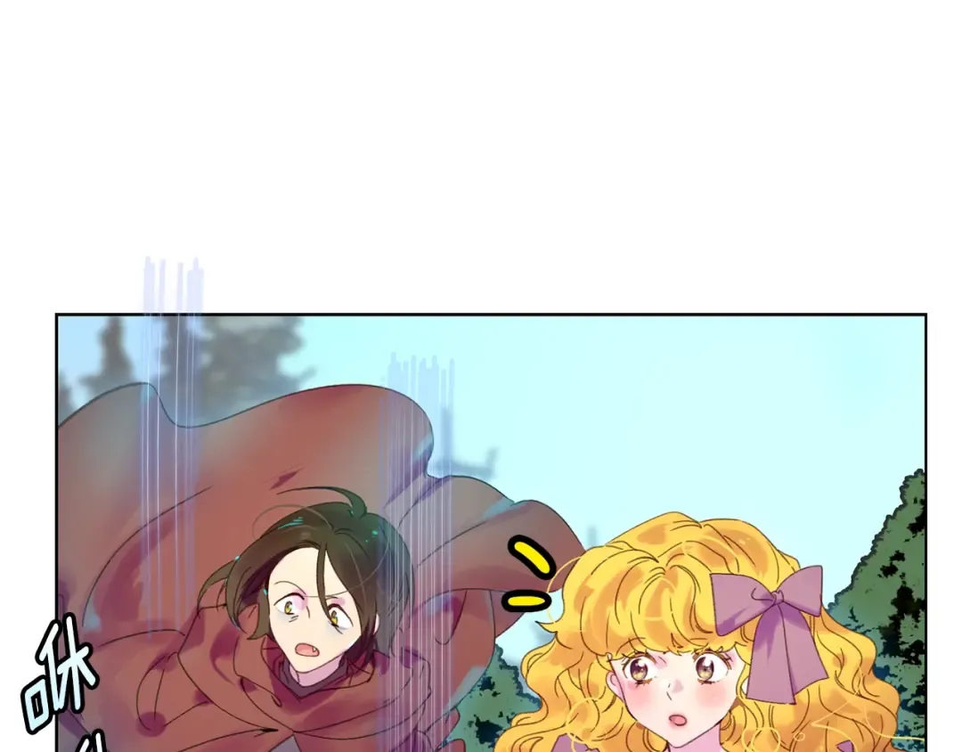 第99话 哪里逃！ 第54页