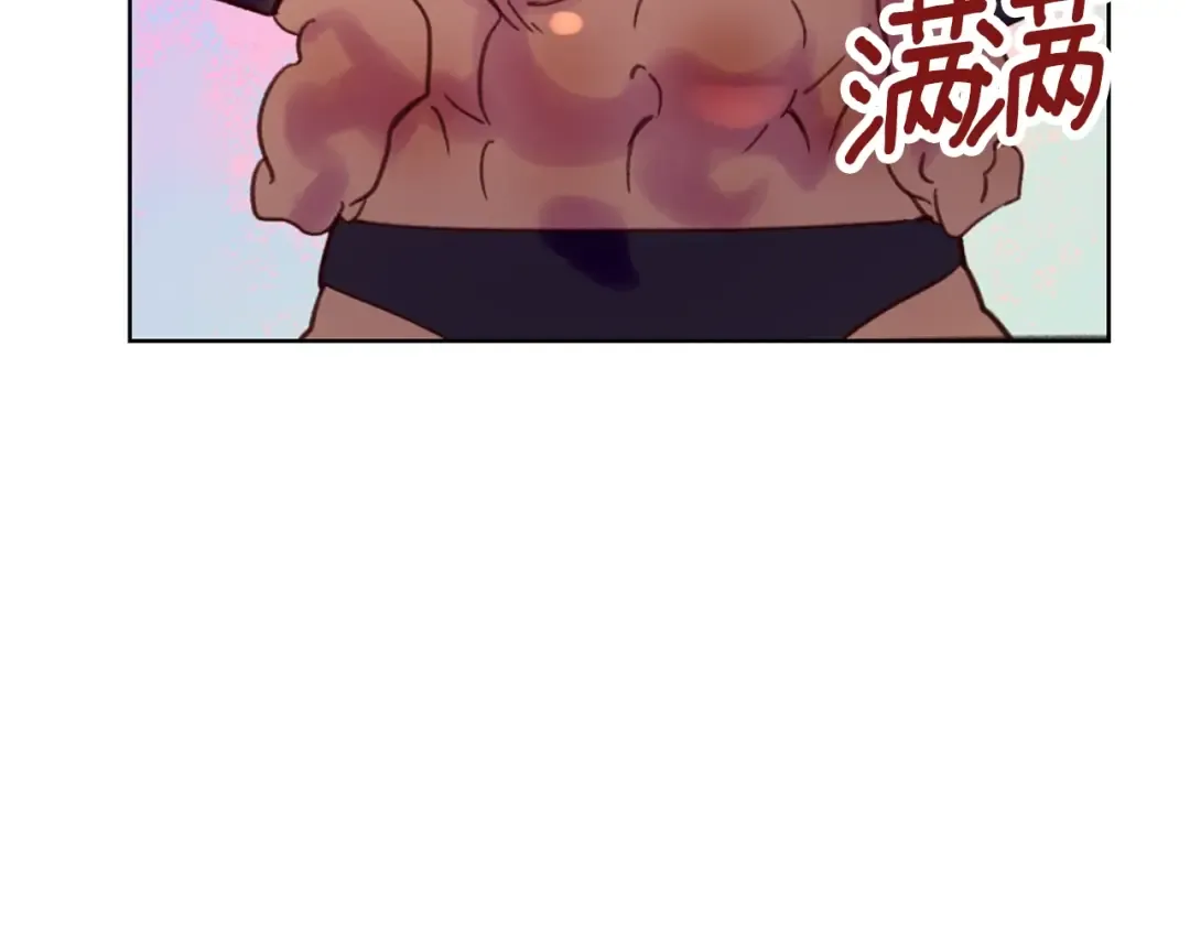 第99话 哪里逃！ 第61页