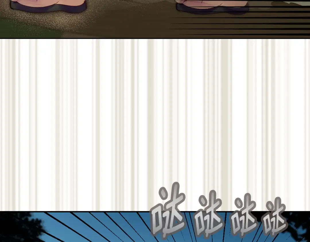 第99话 哪里逃！ 第69页