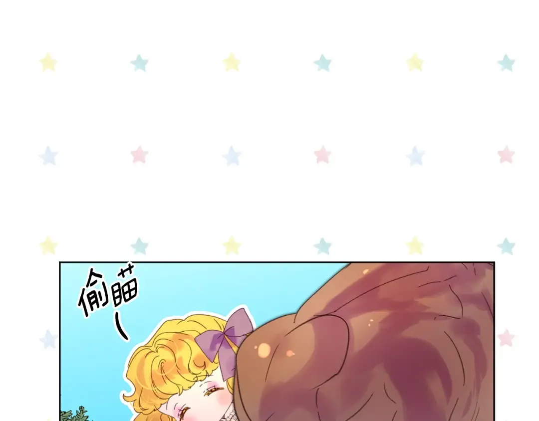 第99话 哪里逃！ 第78页
