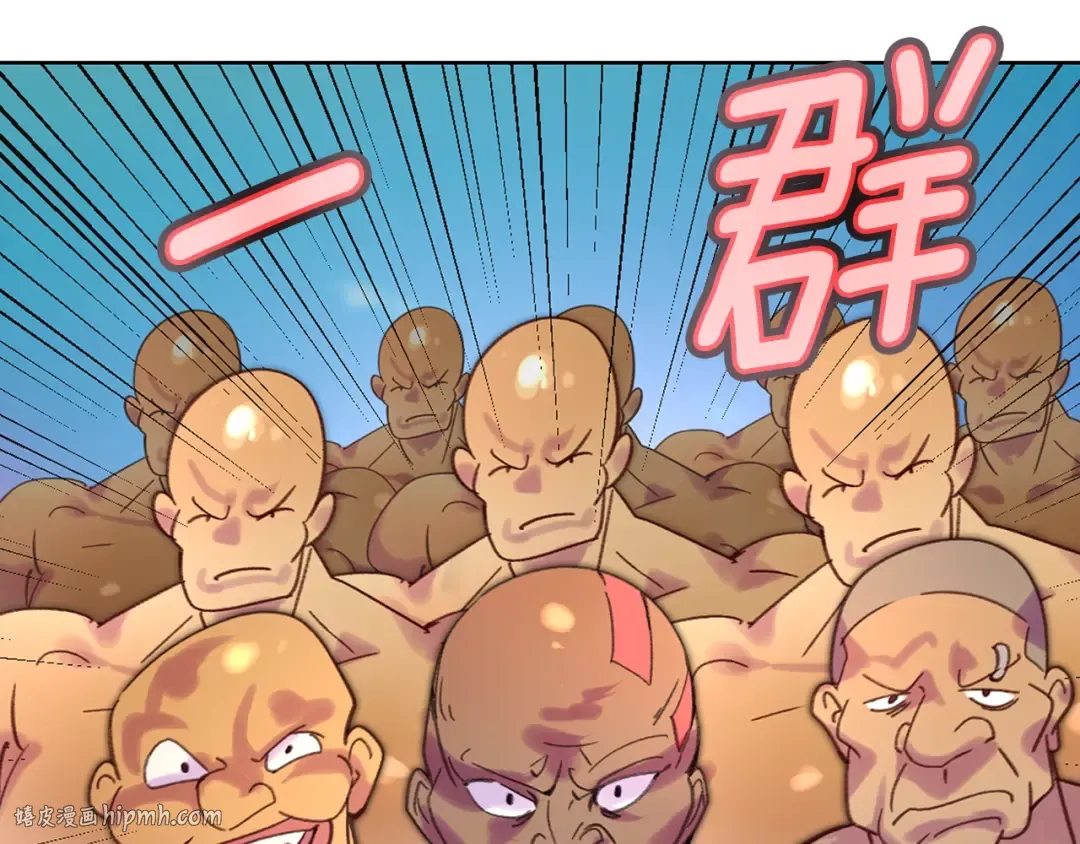 第99话 哪里逃！ 第80页
