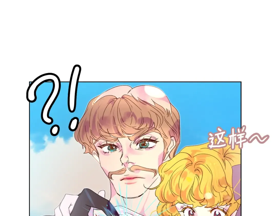 第100话 金钱的力量 第12页