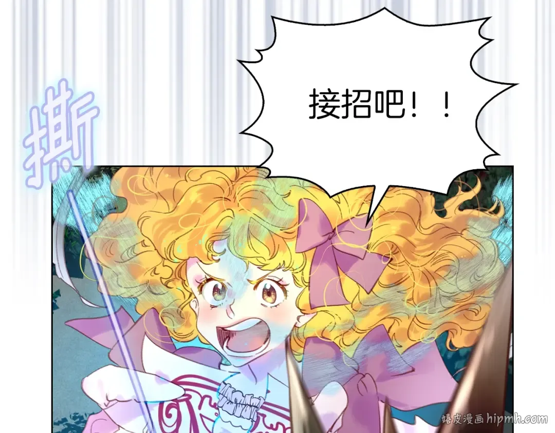 第100话 金钱的力量 第32页