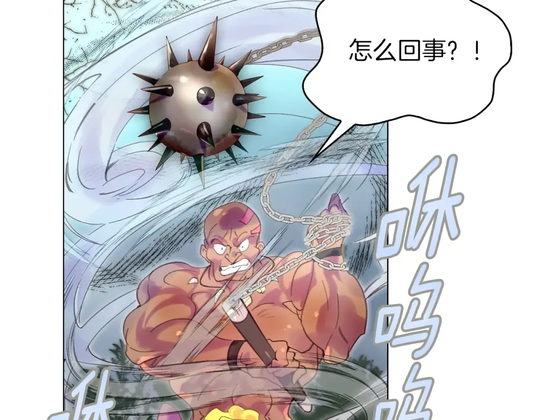 第100话 金钱的力量 第34页