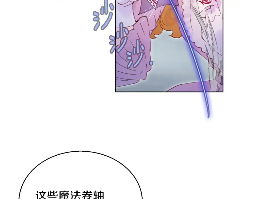 第100话 金钱的力量 第37页