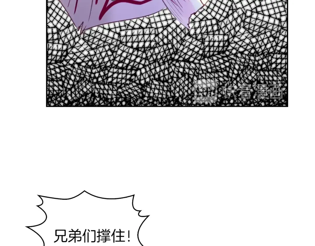 第100话 金钱的力量 第39页