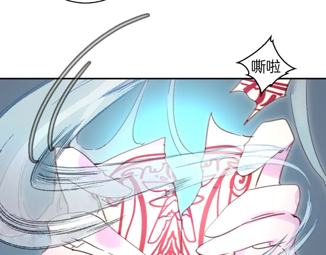 第100话 金钱的力量 第46页