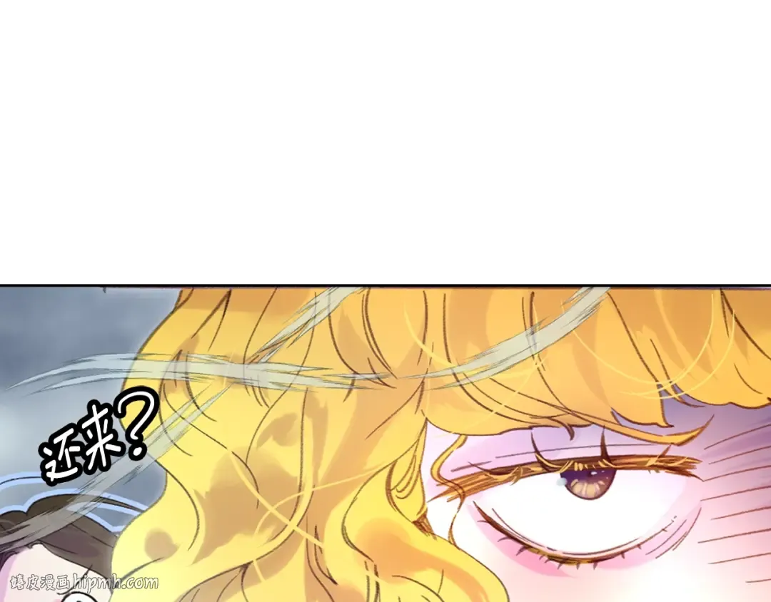 第100话 金钱的力量 第48页