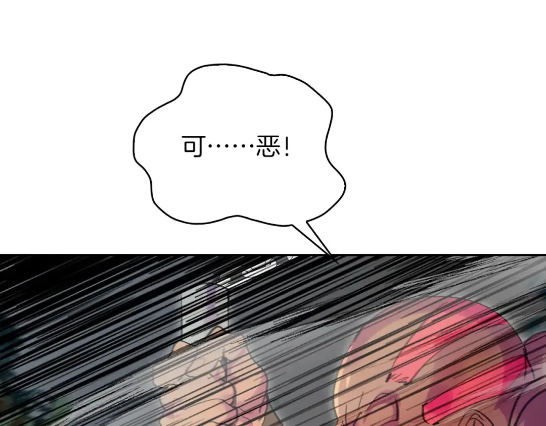第100话 金钱的力量 第52页