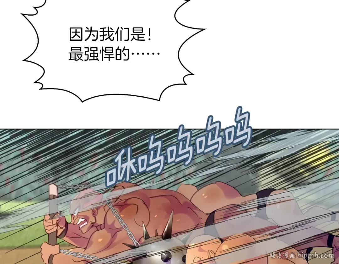 第100话 金钱的力量 第56页