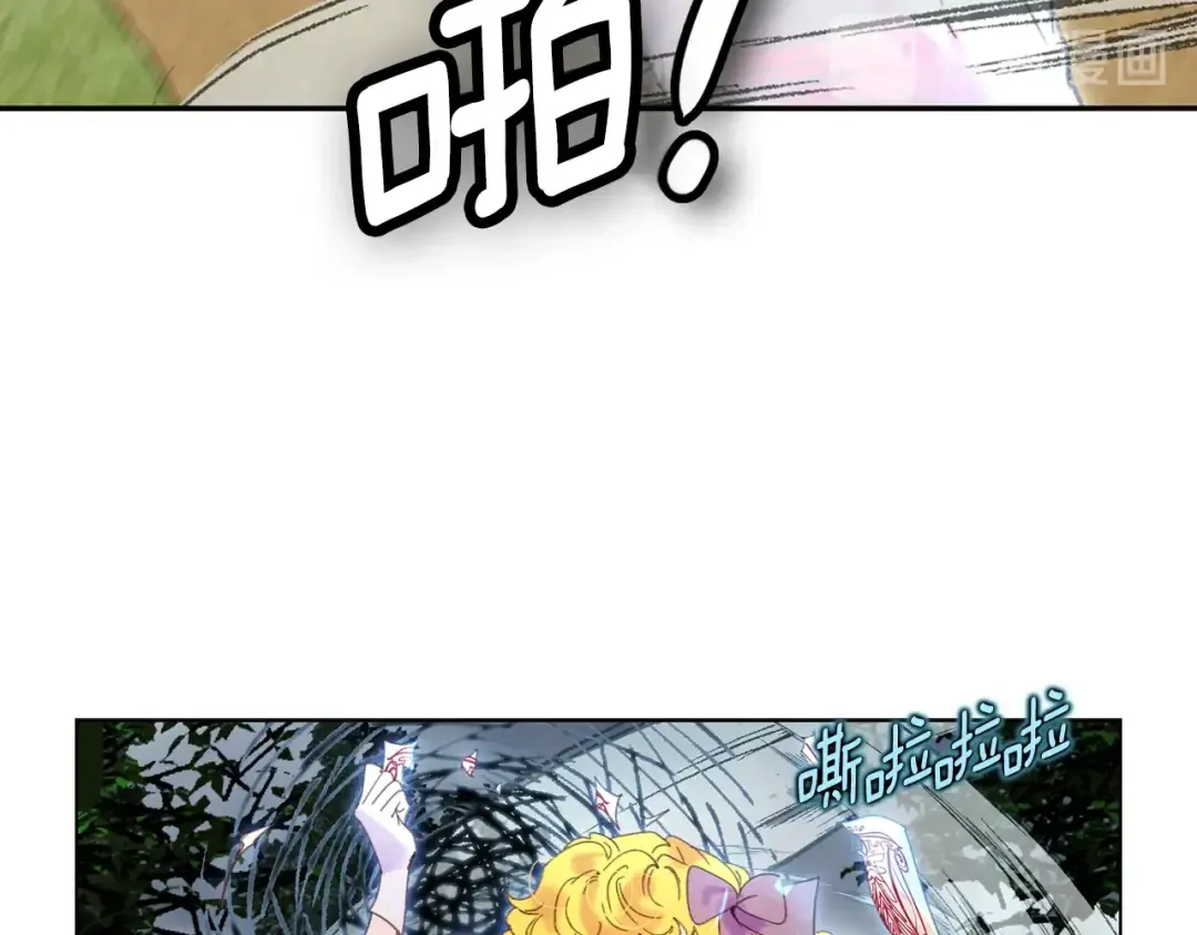 第100话 金钱的力量 第65页
