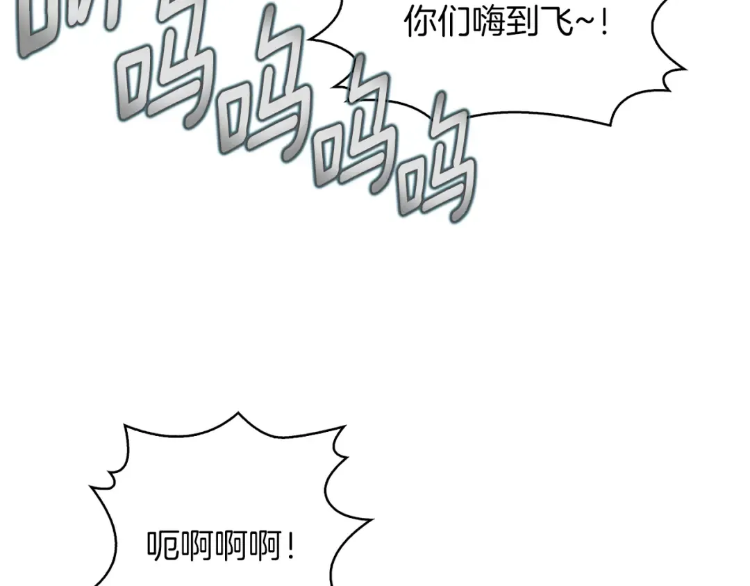 第100话 金钱的力量 第67页