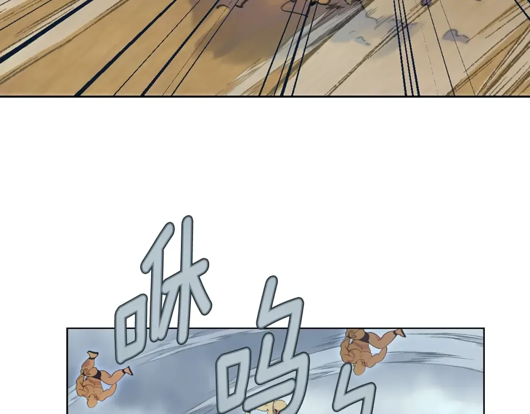第100话 金钱的力量 第69页