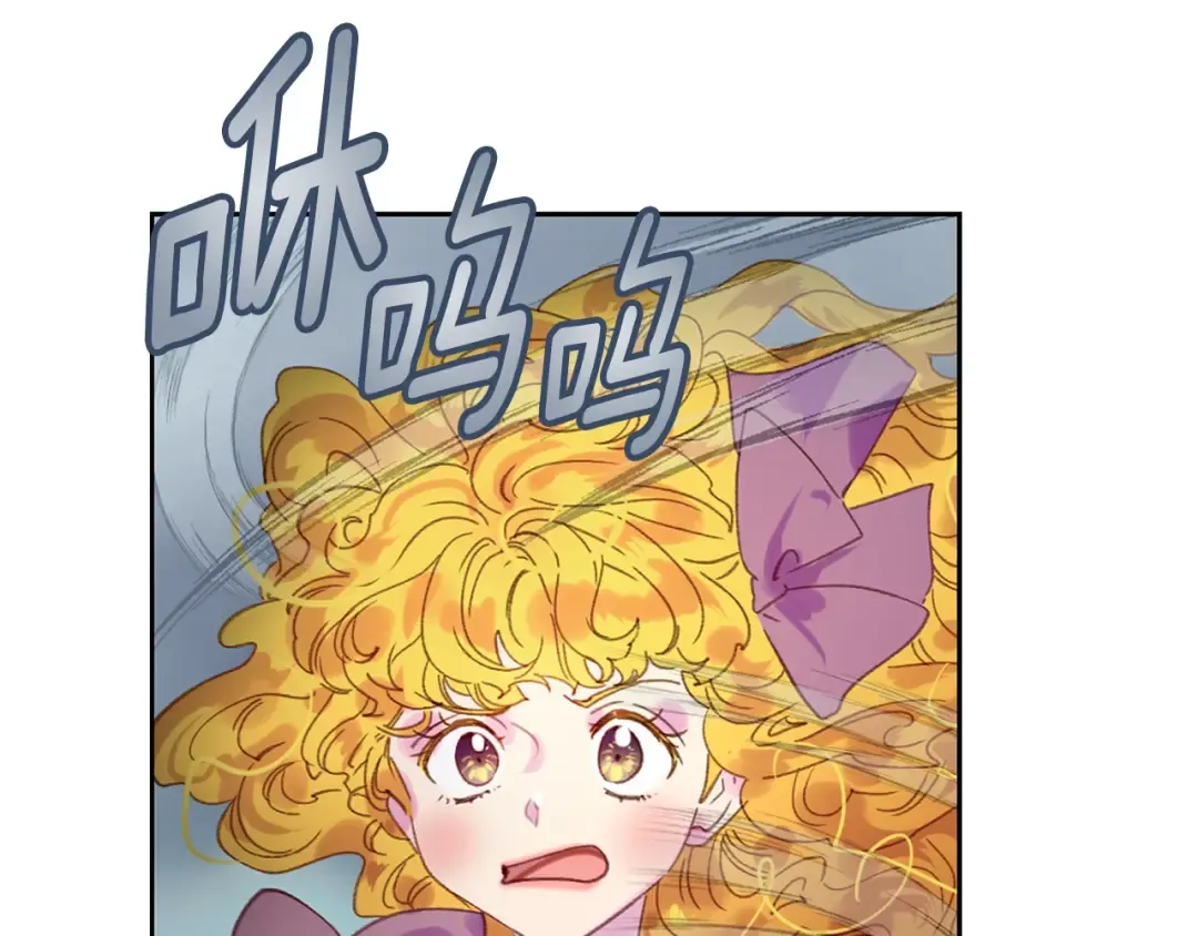 第100话 金钱的力量 第76页