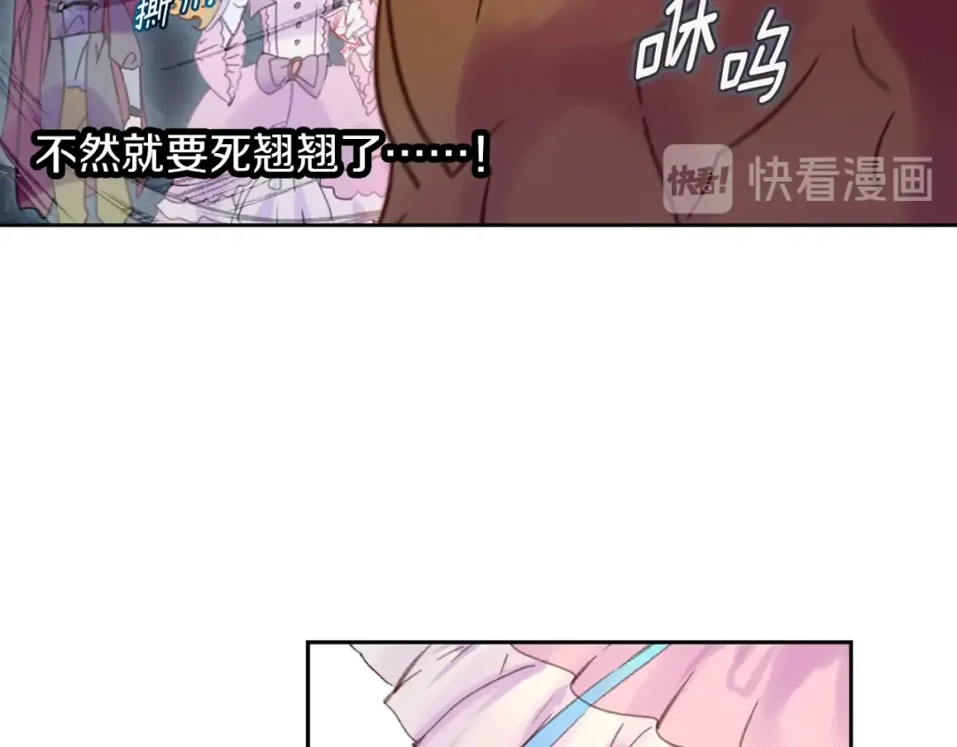 第100话 金钱的力量 第89页