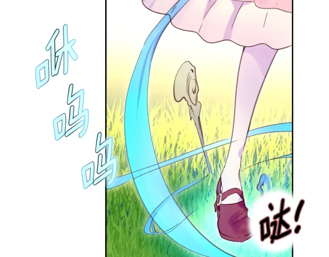 第100话 金钱的力量 第90页