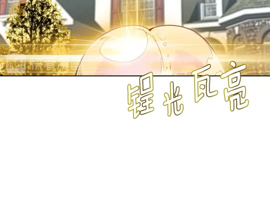 第100话 金钱的力量 第97页