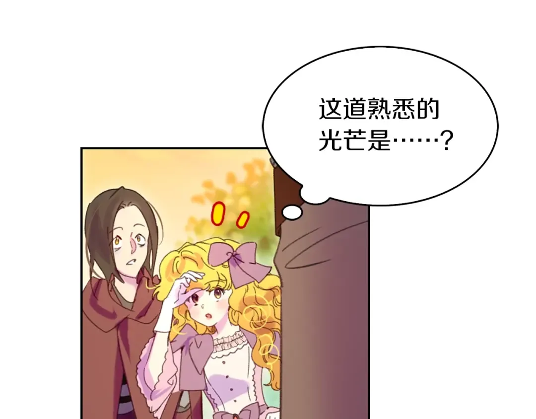 第100话 金钱的力量 第98页