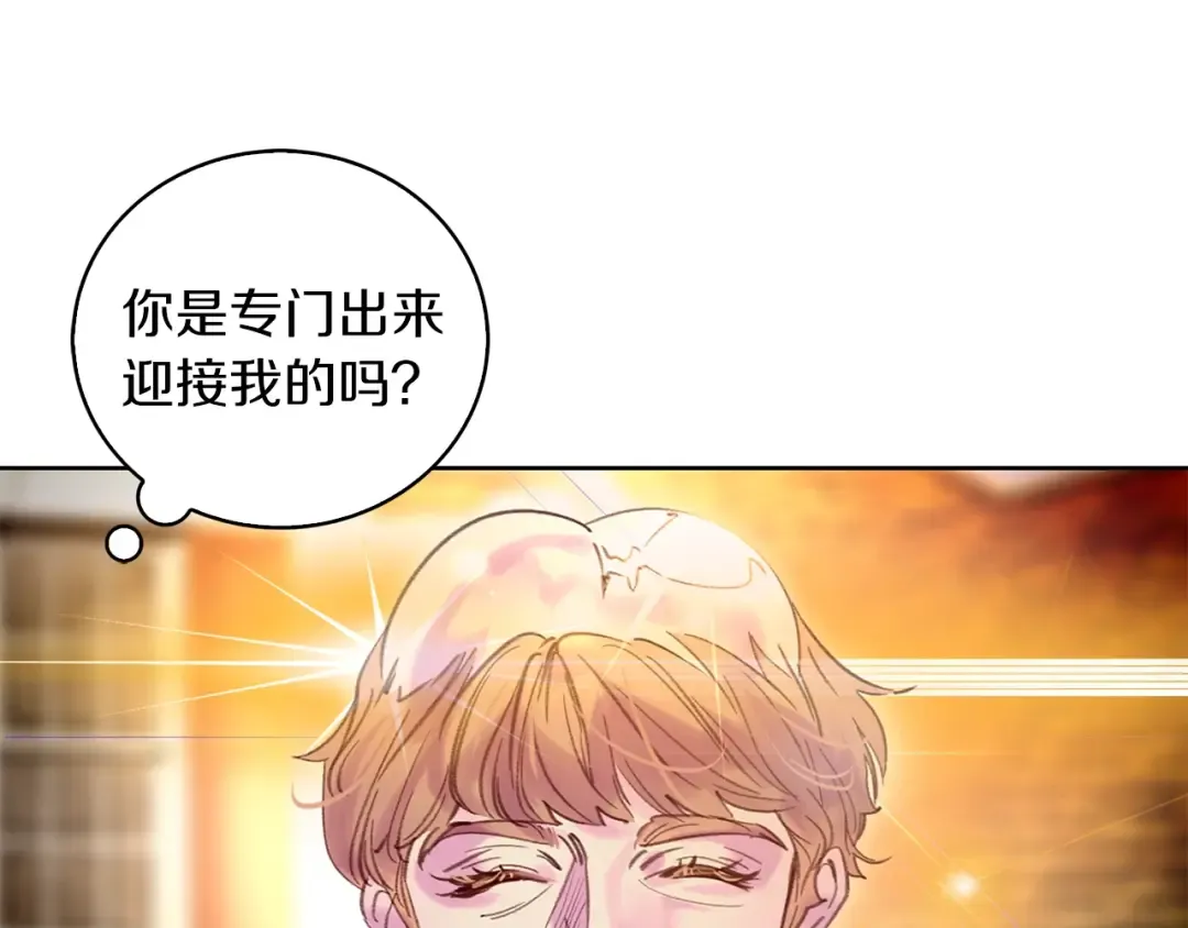 第100话 金钱的力量 第102页