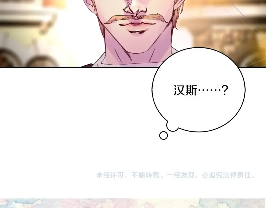 第100话 金钱的力量 第103页