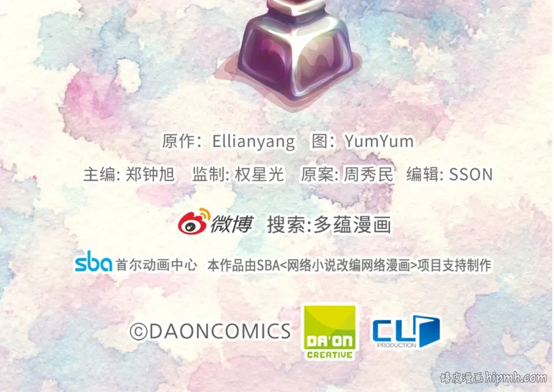 第100话 金钱的力量 第105页