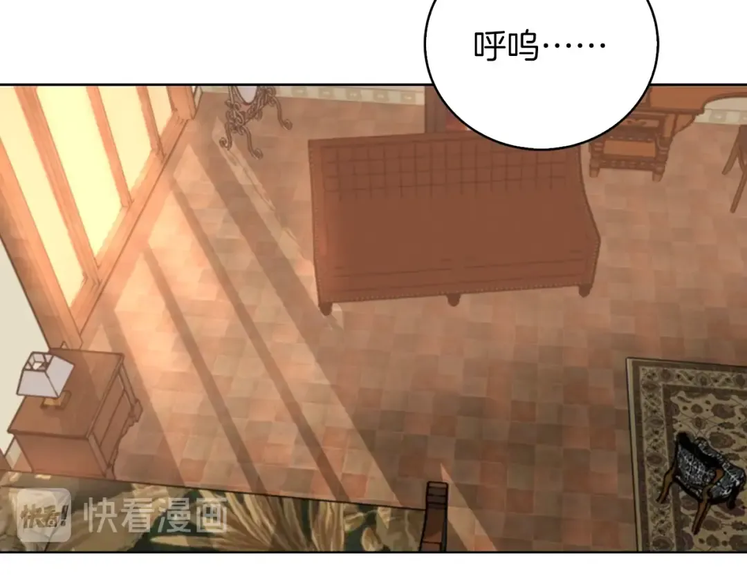 第101话 美男到家 第11页