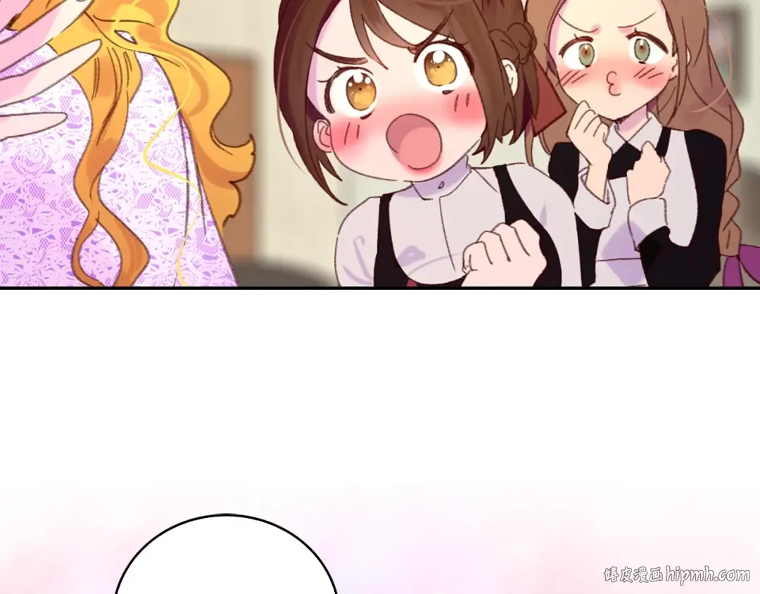 第101话 美男到家 第56页