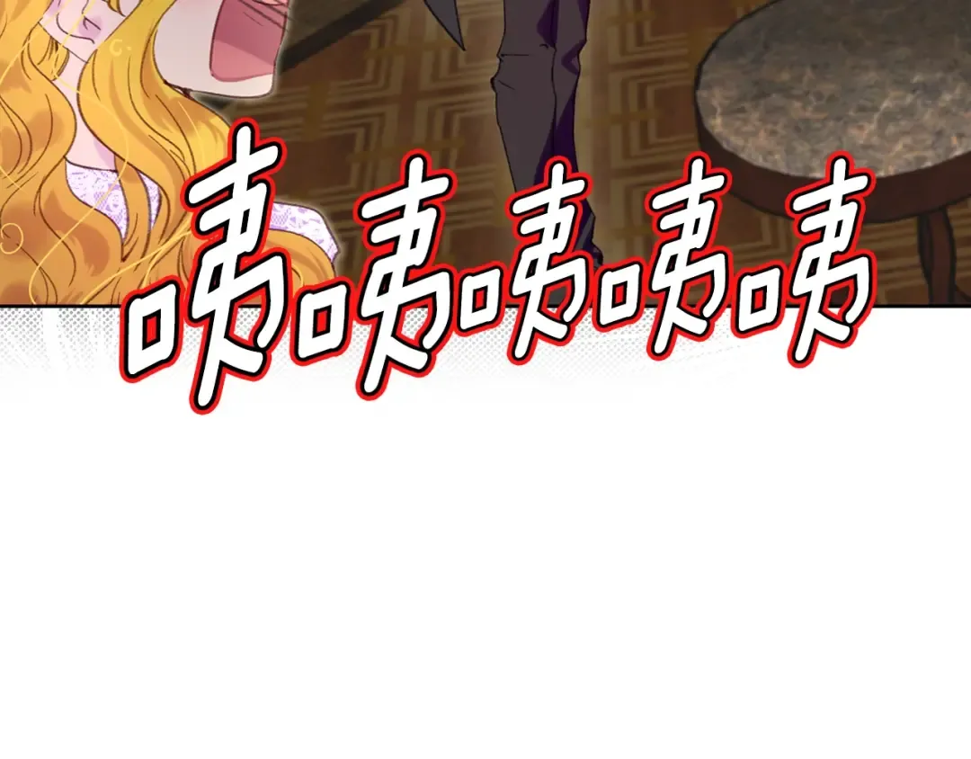 第101话 美男到家 第66页
