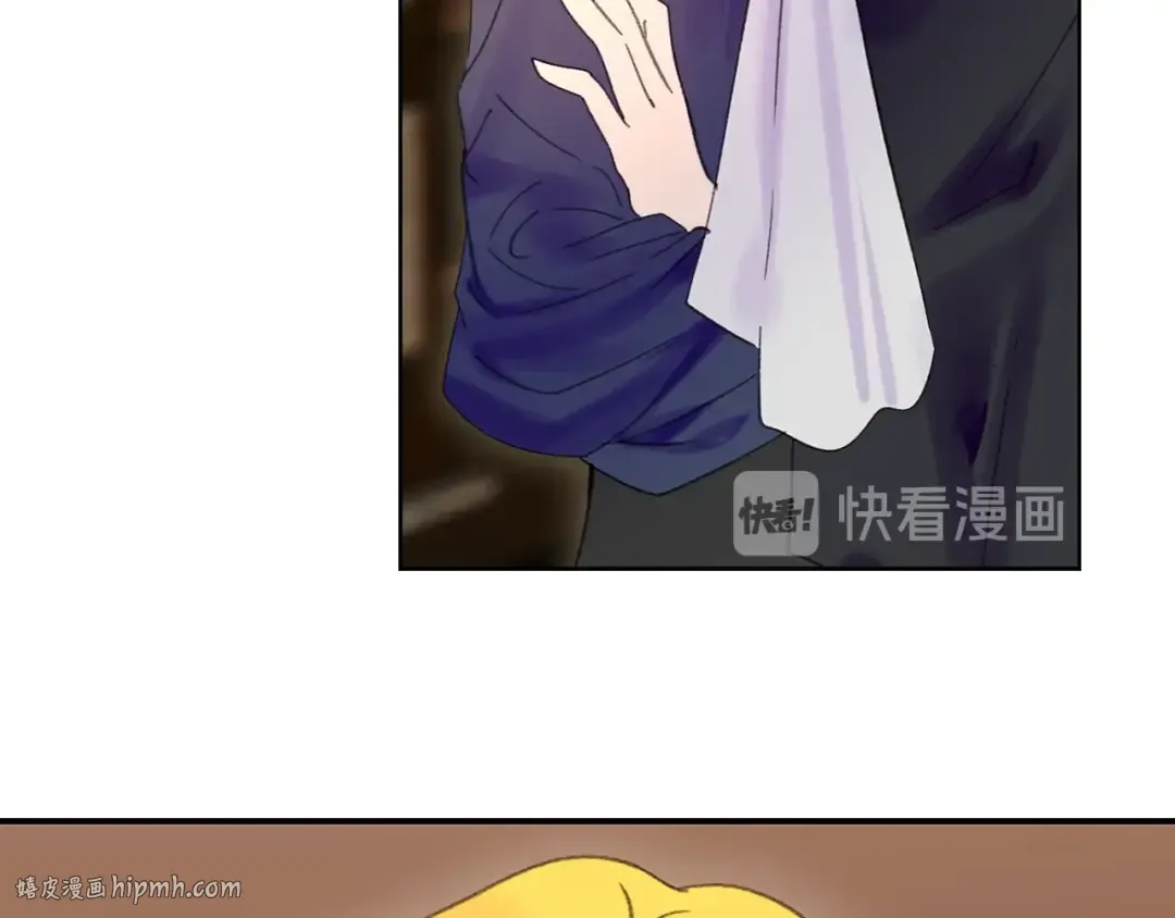 第101话 美男到家 第80页