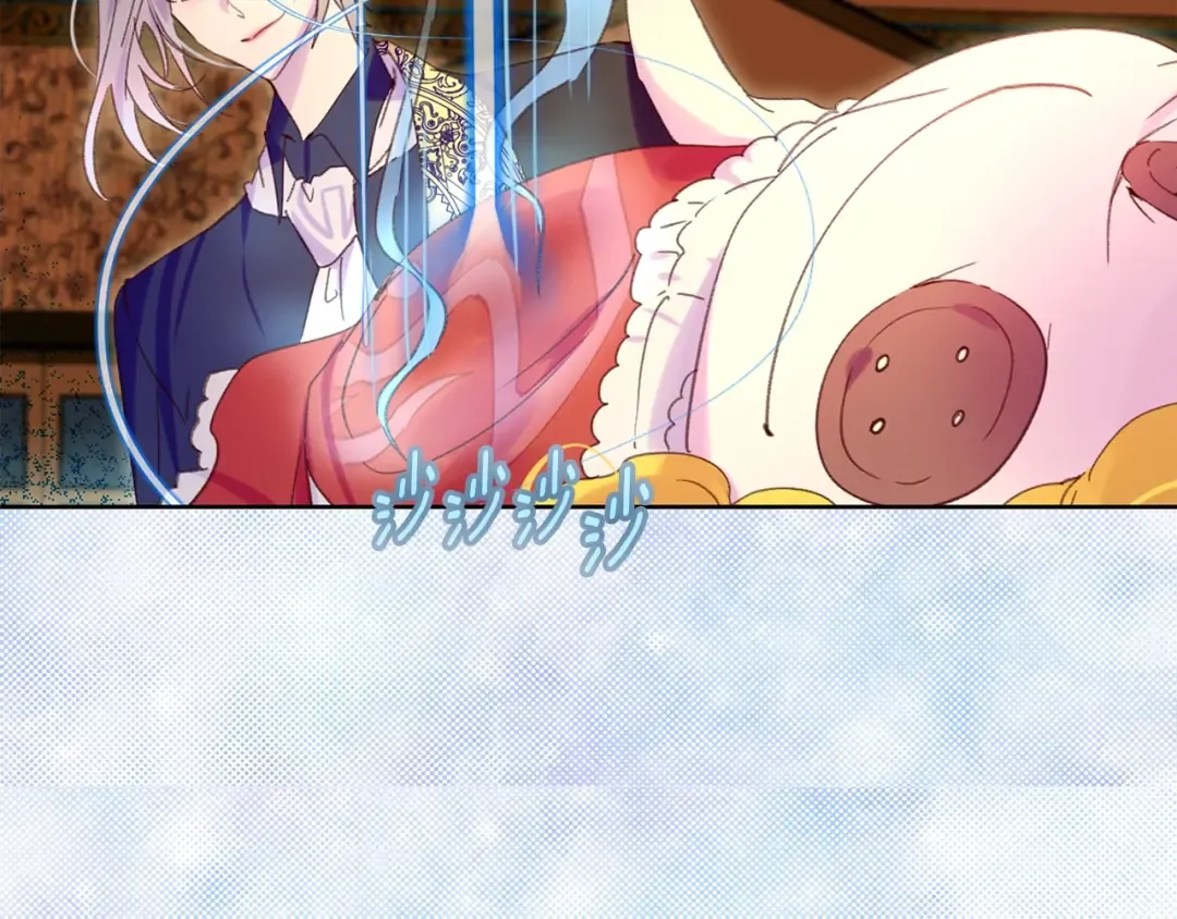 第101话 美男到家 第102页