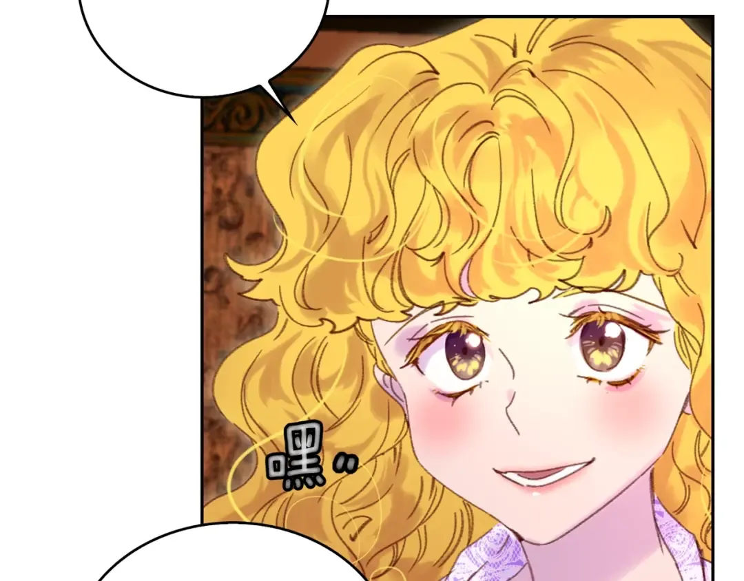 第102话 怪物阿尔温 第19页