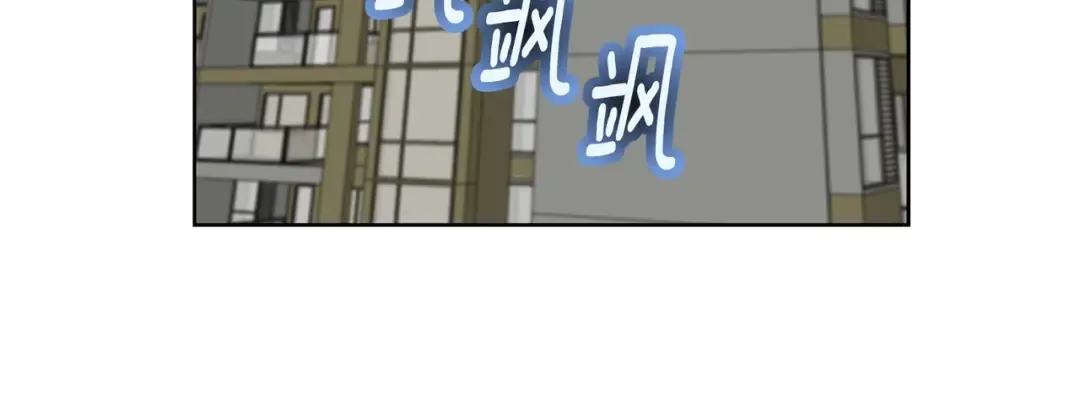 第102话 怪物阿尔温 第24页