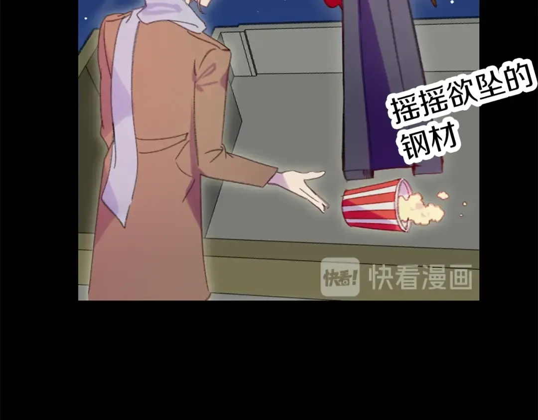 第102话 怪物阿尔温 第28页